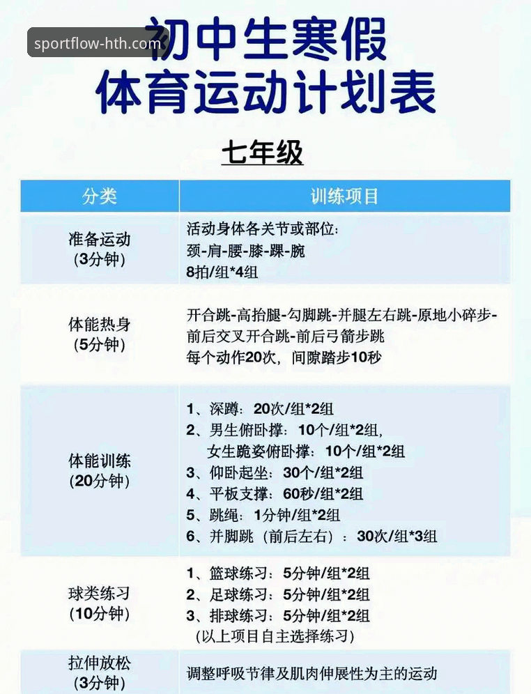 最新华体会最新活动 如何精准把握华体会体育平台的最新活动脉搏?