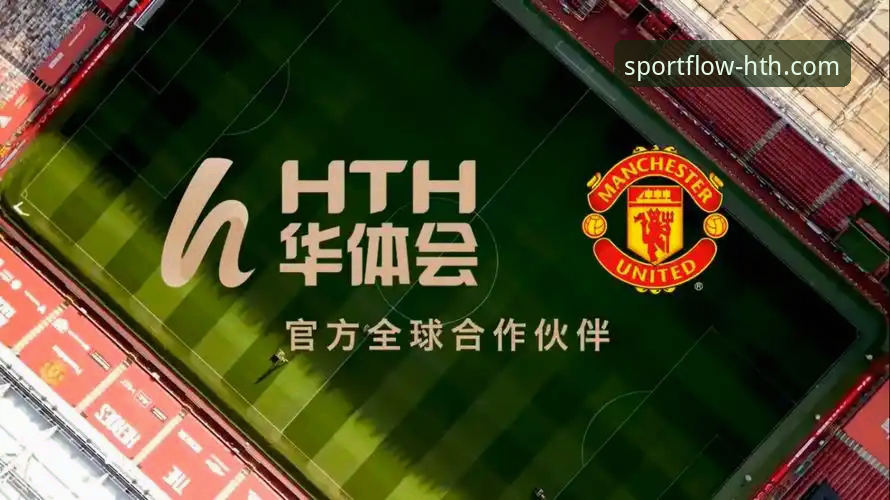 华体会体育平台官网入口详解：功能特点与使用指南