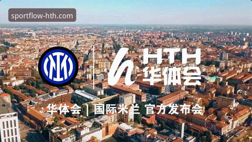 华体会体育平台官方正版下载与使用完整指南