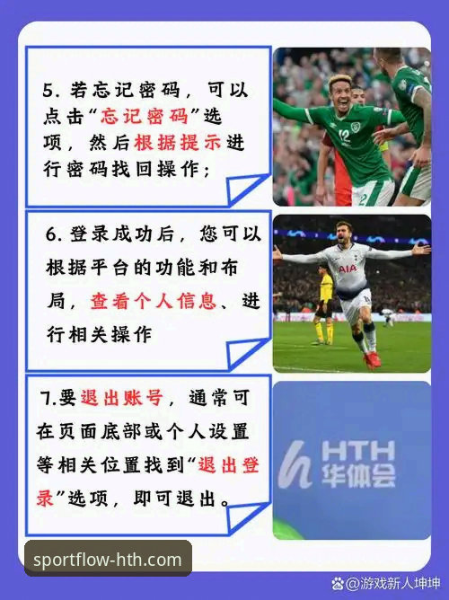 华体会体育平台移动端体验全面评测：从下载到实战的深度解析