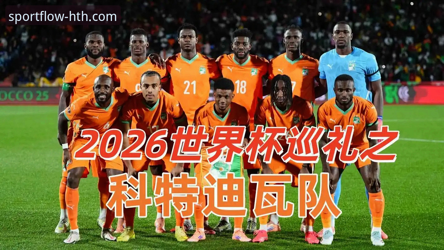 德国队世界杯强势反弹深度分析：从7-1血洗到2-1绝杀，纳格尔斯曼神换人揭秘