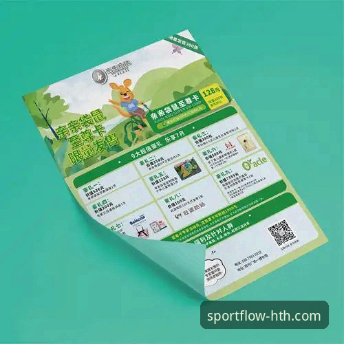 华体会(HTH)体育平台：从官方下载到深度体验的完整指南