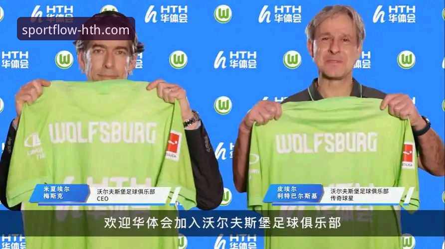 华体会体育平台官方正版下载完整使用指南——从体验到创新的深度解析