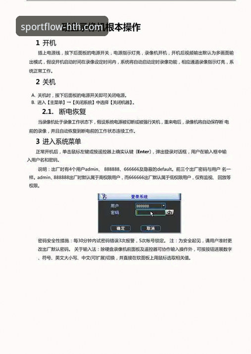 华体会安卓版下载完整指南：从入门到精通的安全使用教程