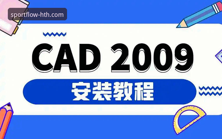 华体会体育平台2026最新版本下载使用教程：手把手教你完成安装与操作